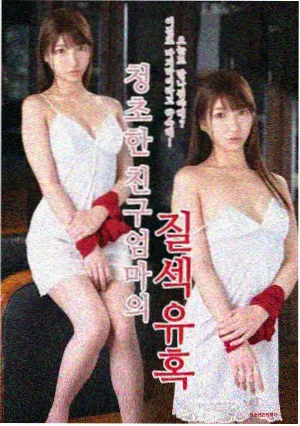国产自拍视频精选
