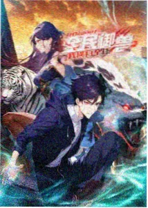 国产自拍动画推荐
